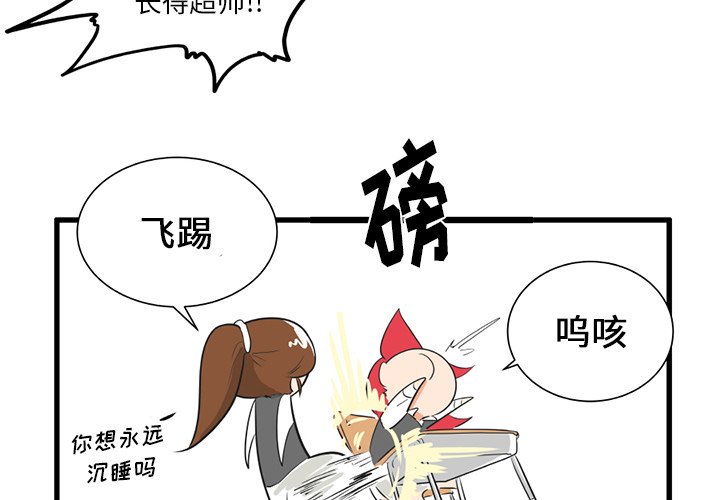 第 38 话3