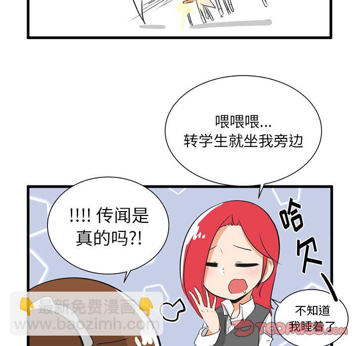 第 38 话4