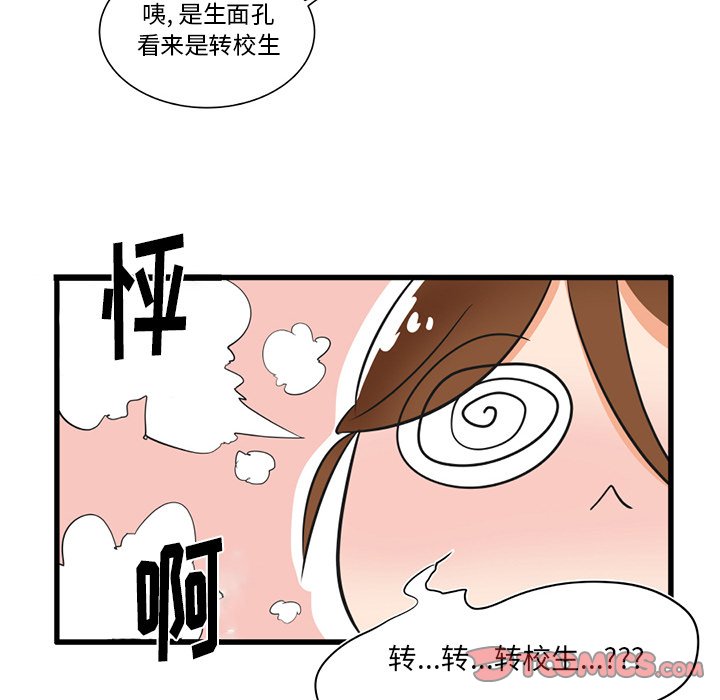 第 38 话8
