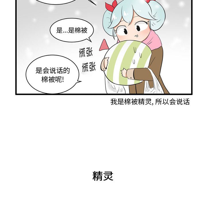 第 40 话21