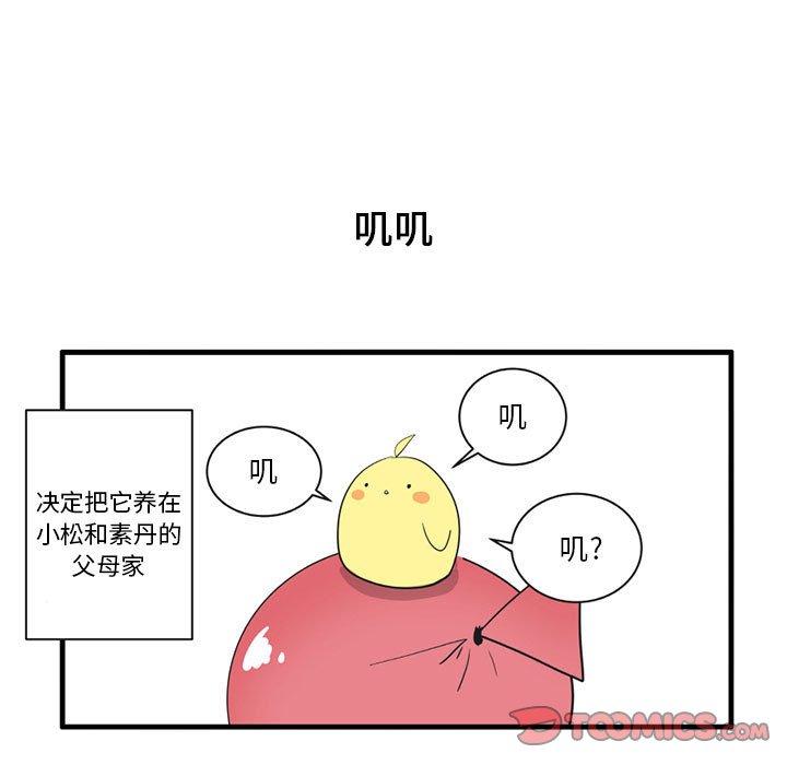 第 42 话10