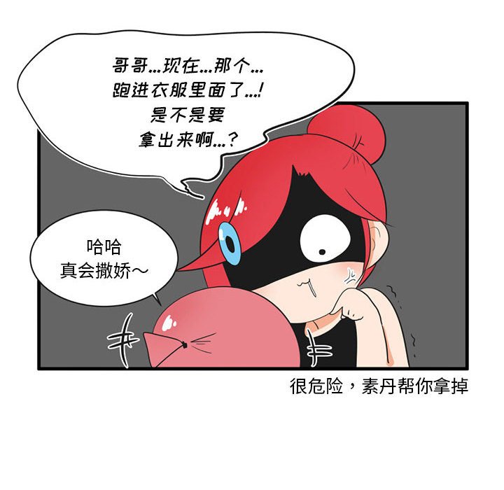 第 42 话13
