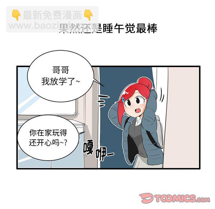 第 42 话14