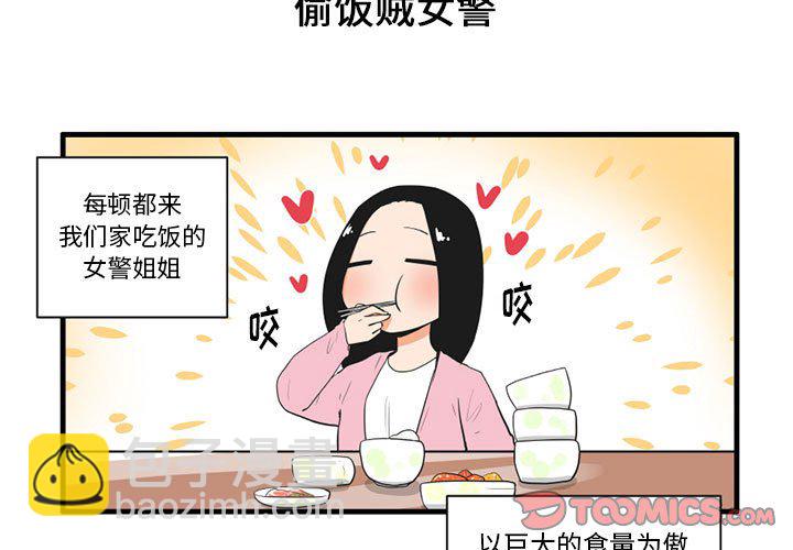 第 42 话2