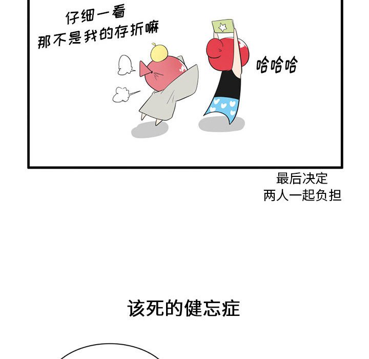 第 42 话21