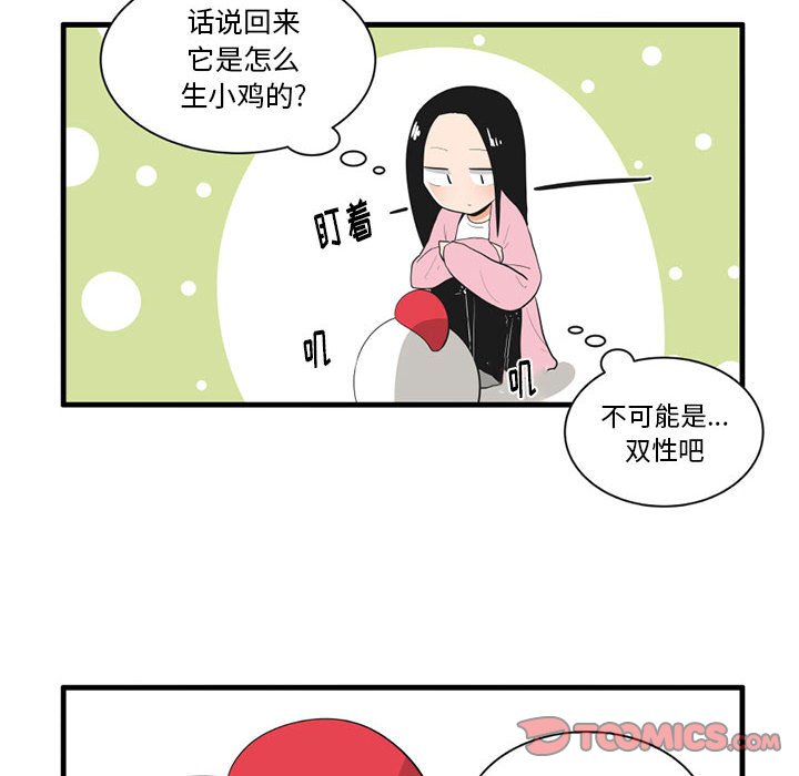 第 42 话22