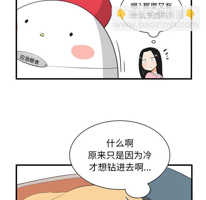 第 42 话23
