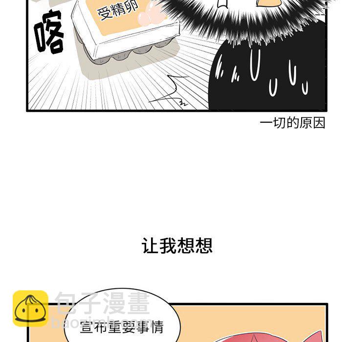 第 42 话25