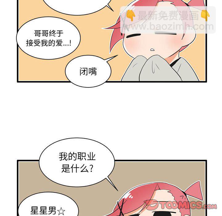 第 42 话26