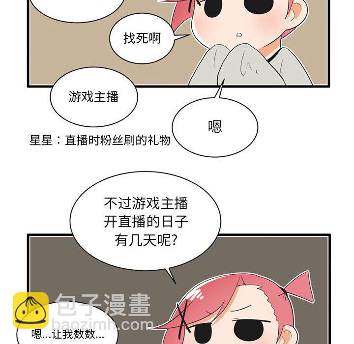 第 42 话27