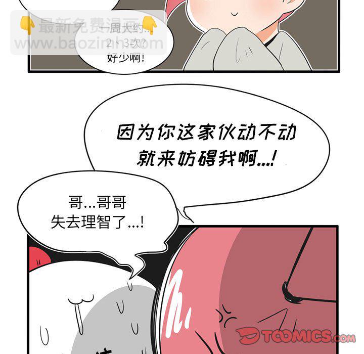第 42 话28