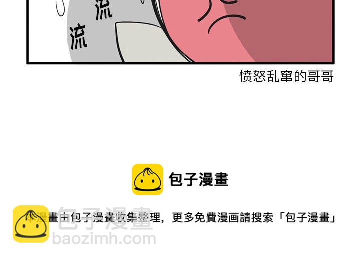 第 42 话29