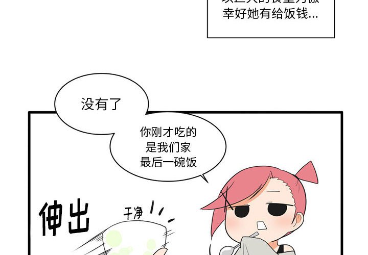 第 42 话3