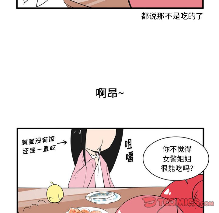 第 42 话6