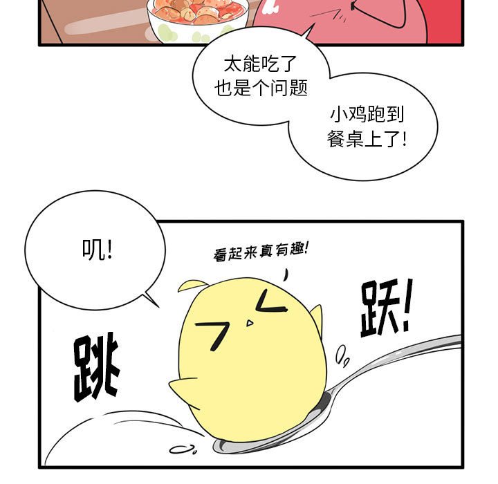 第 42 话7