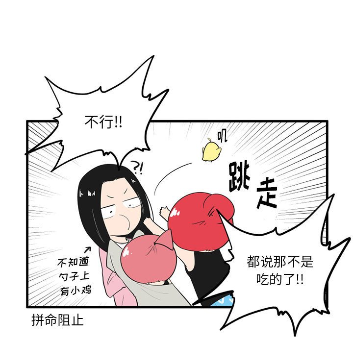 第 42 话9