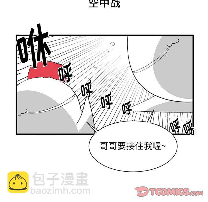 第 43 话18