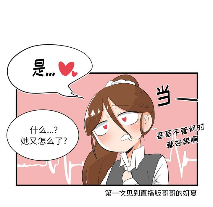 第 43 话9
