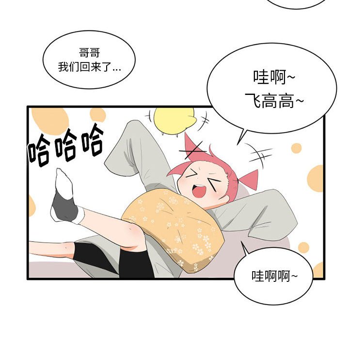 第 44 话11