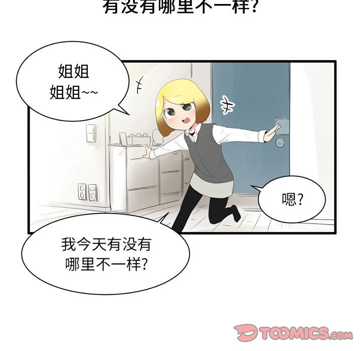 第 44 话18