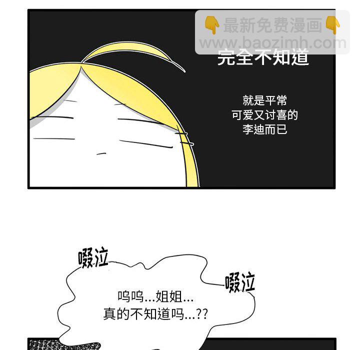 第 44 话19