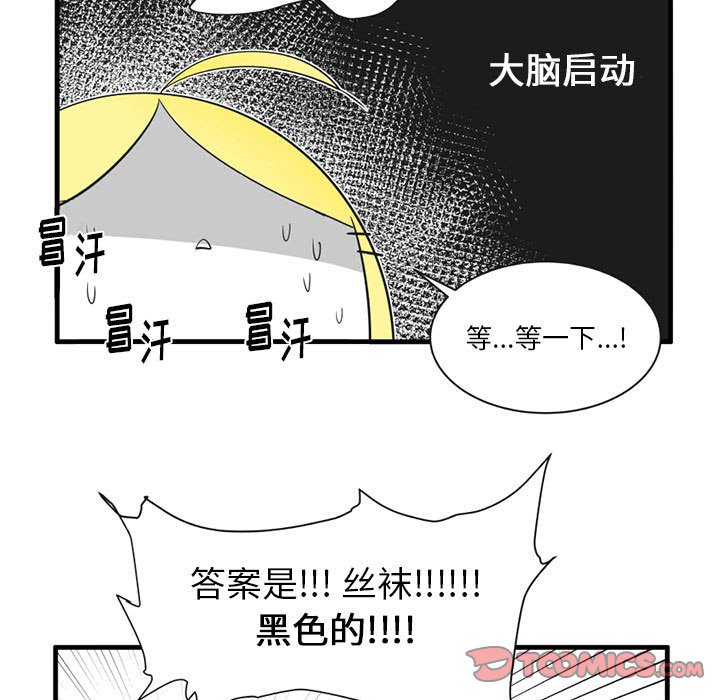 第 44 话20