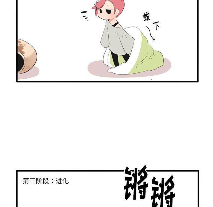 第 44 话23