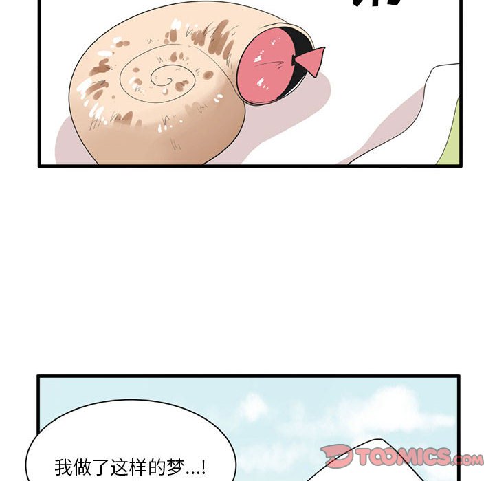 第 44 话24