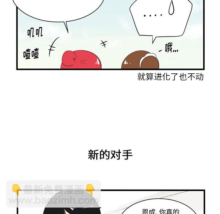 第 44 话25