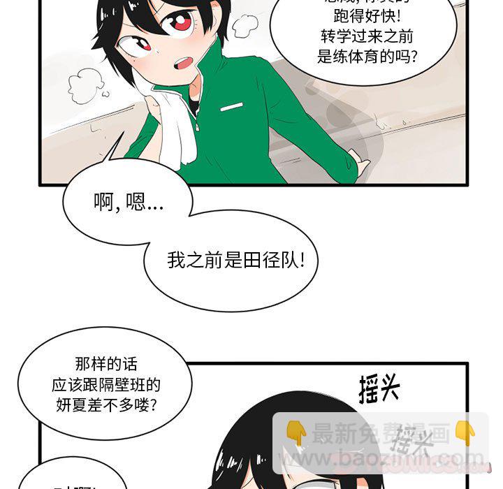 第 44 话26