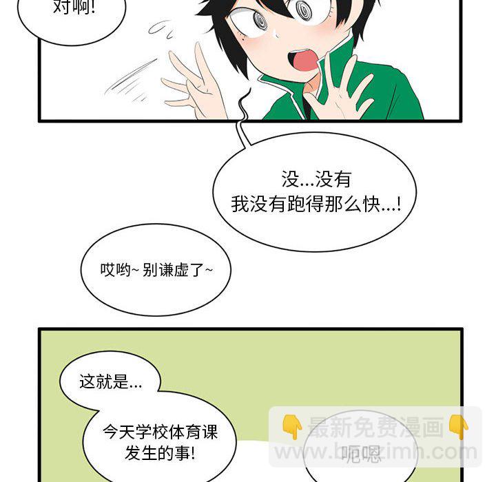 第 44 话27