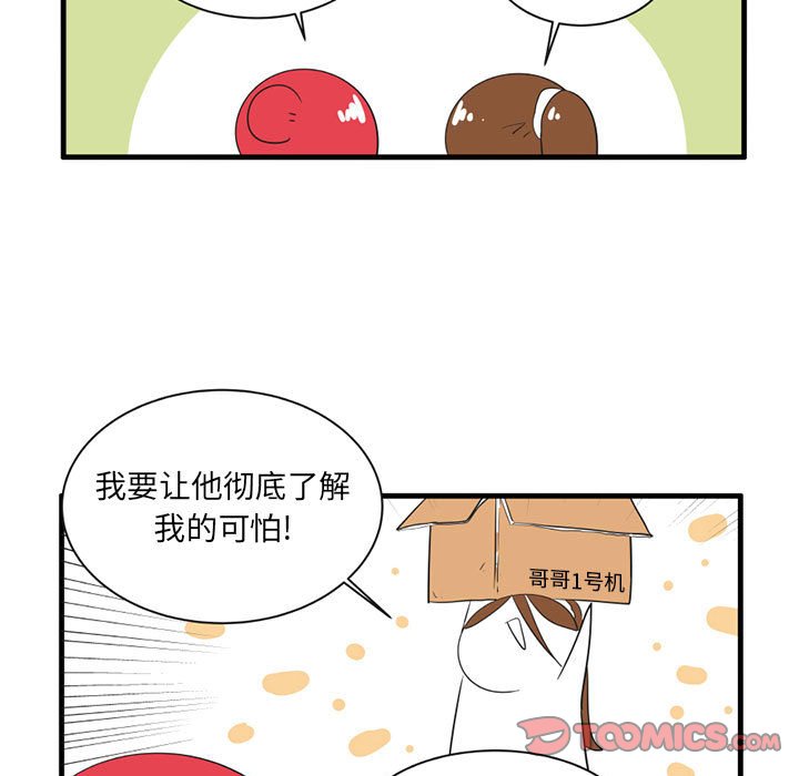 第 44 话28