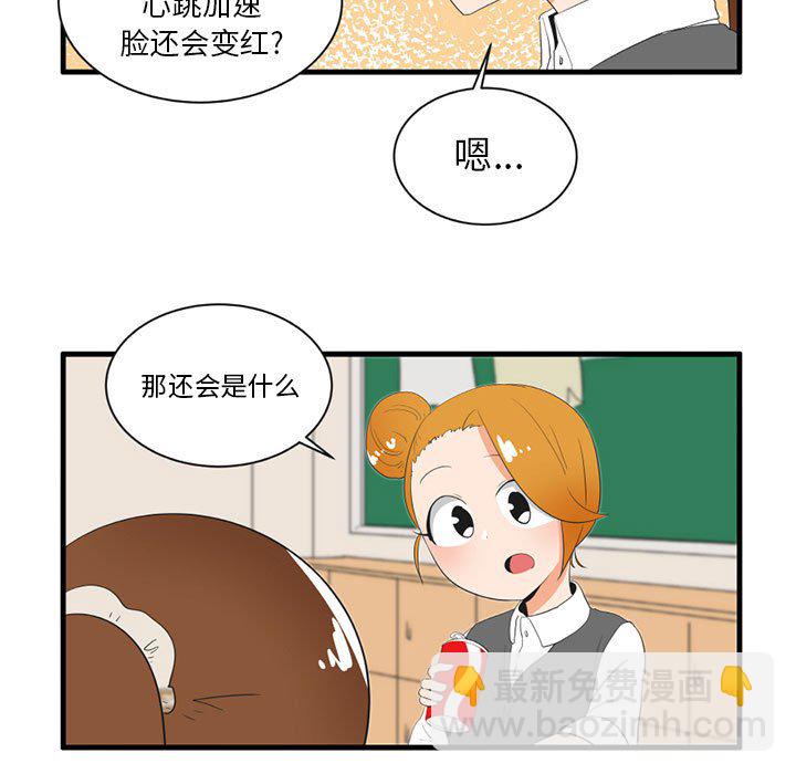 第 44 话7