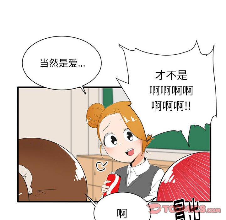 第 44 话8