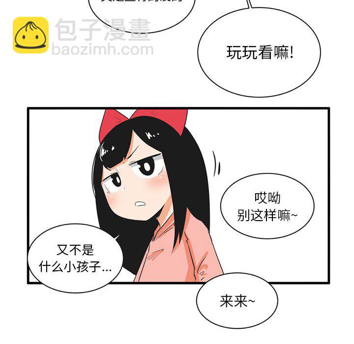 第 45 话11