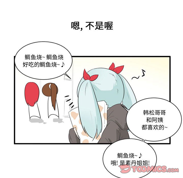 第 45 话14
