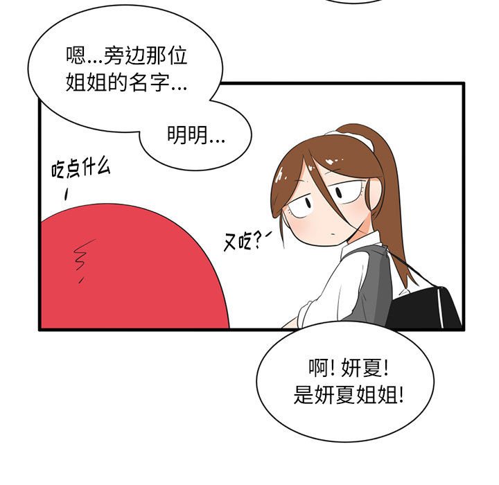 第 45 话15