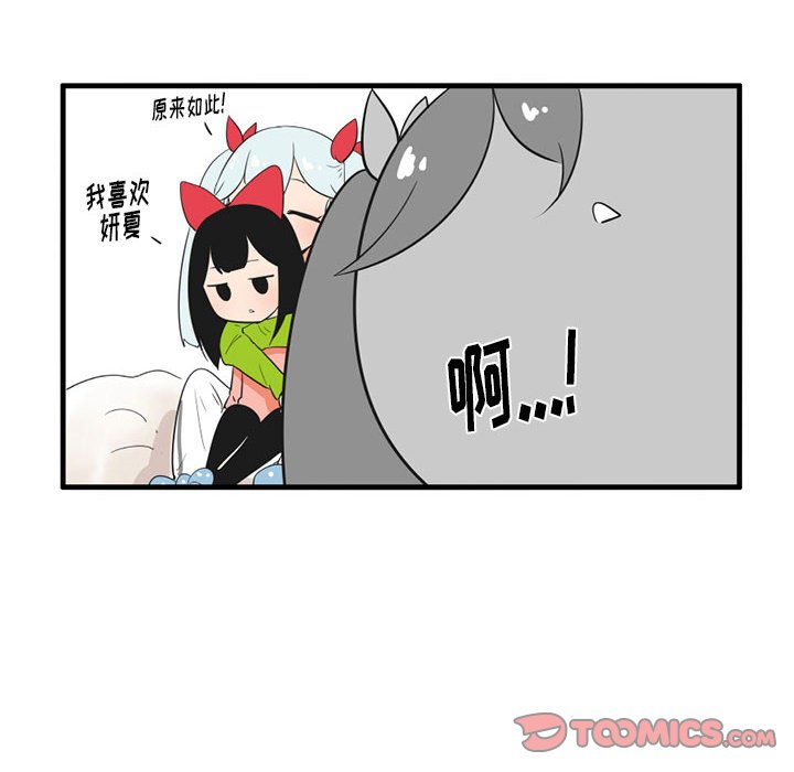 第 45 话16