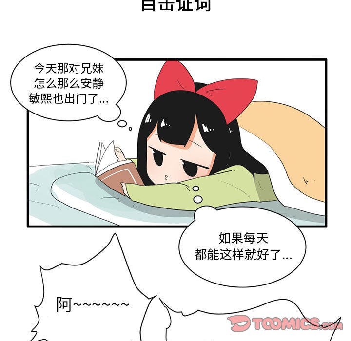 第 45 话18