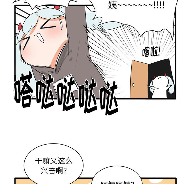 第 45 话19