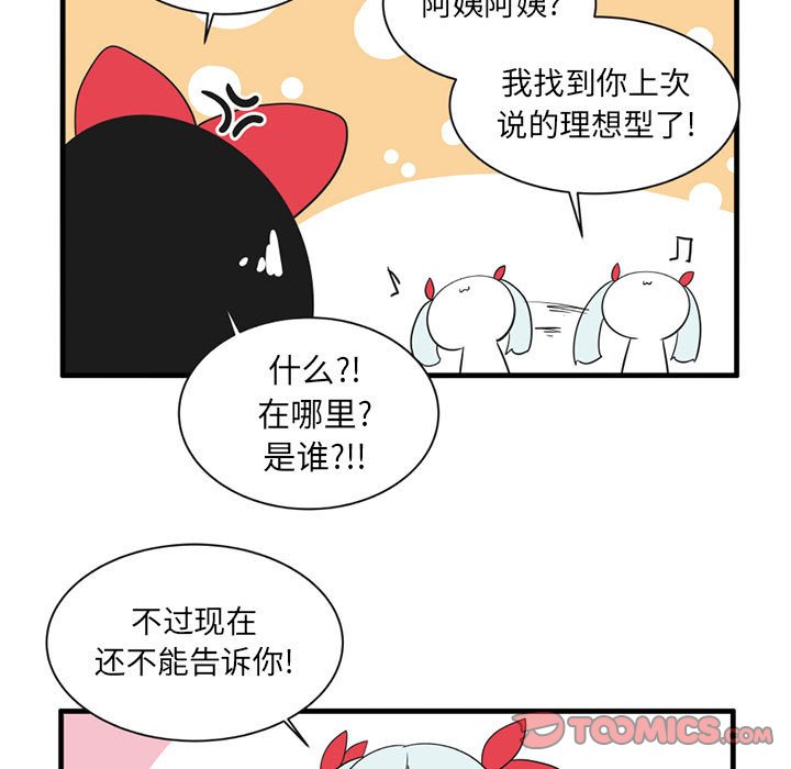 第 45 话20