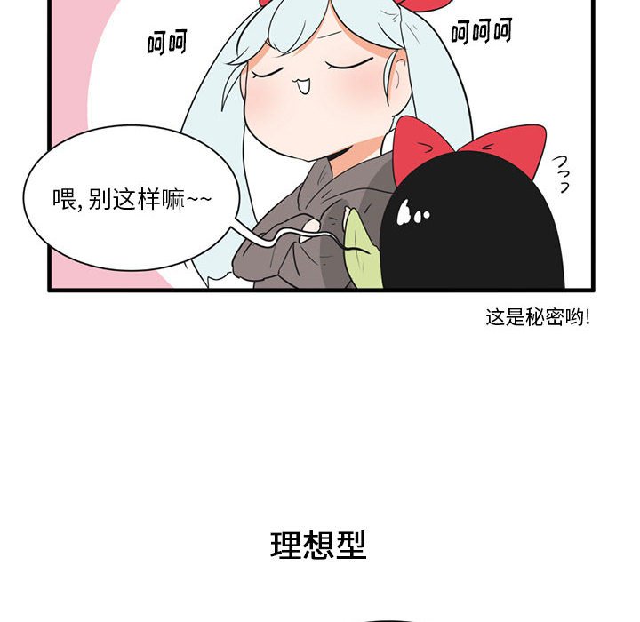 第 45 话21