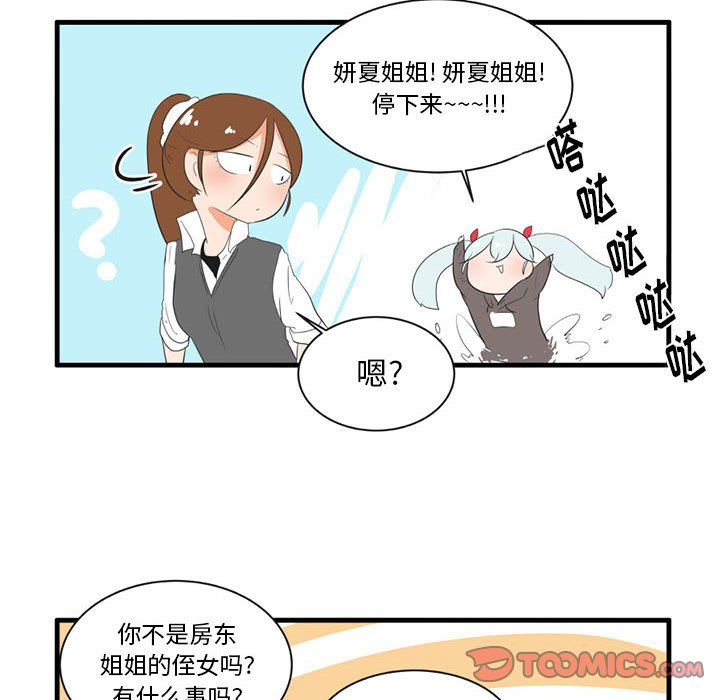 第 45 话22