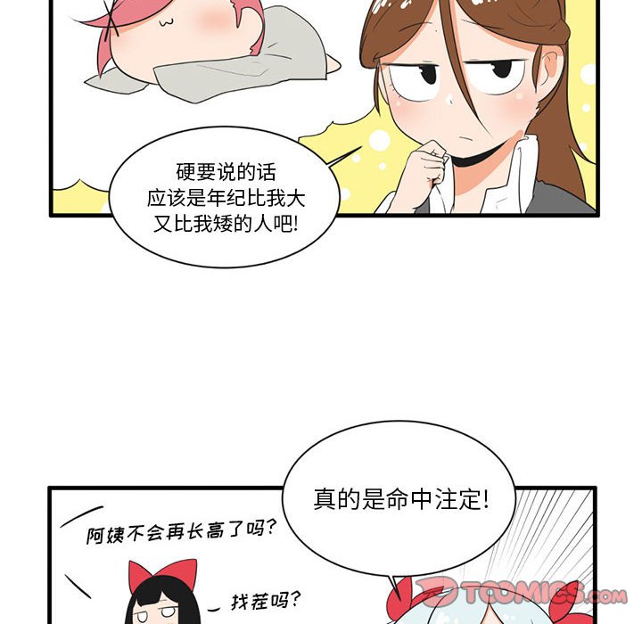第 45 话24