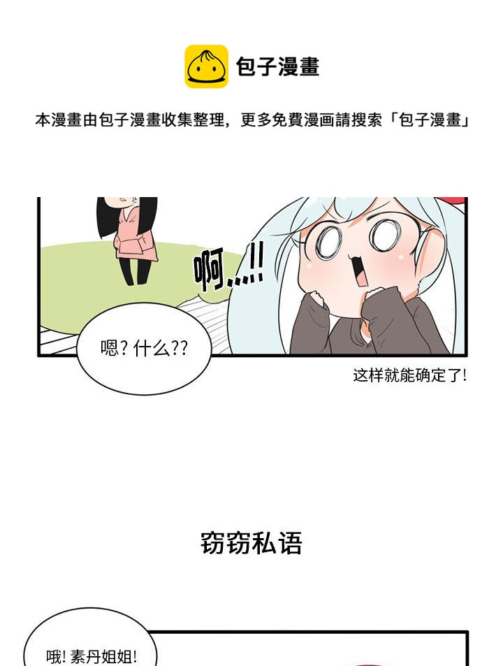 第 45 话25
