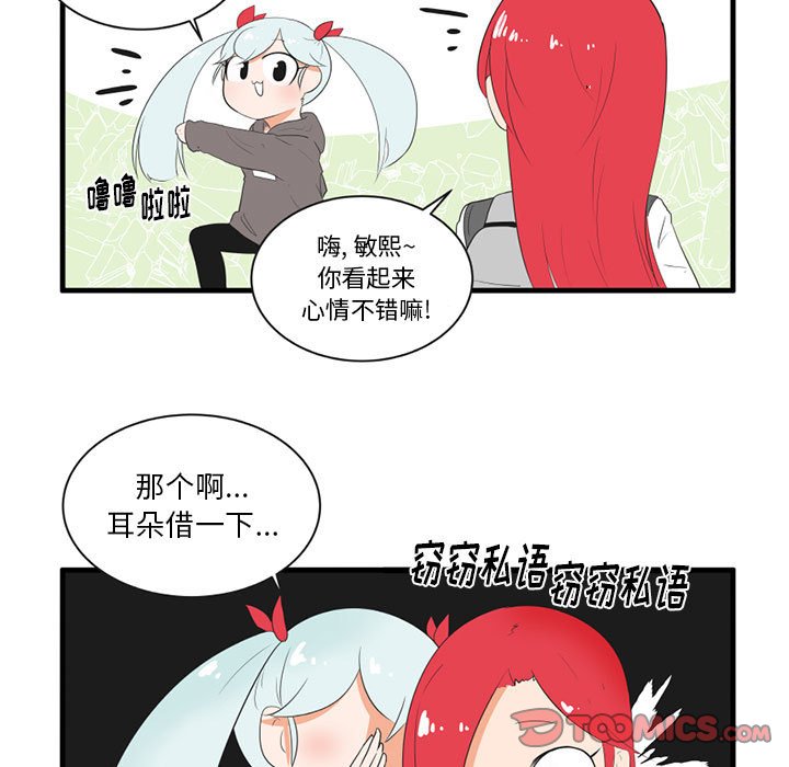 第 45 话26