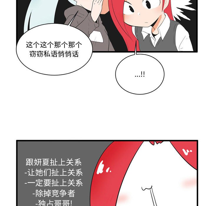 第 45 话27