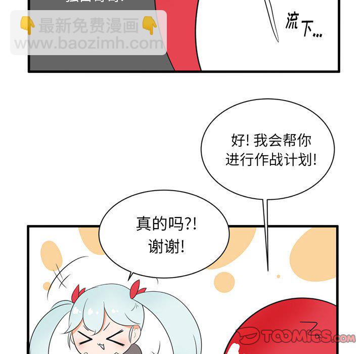 第 45 话28