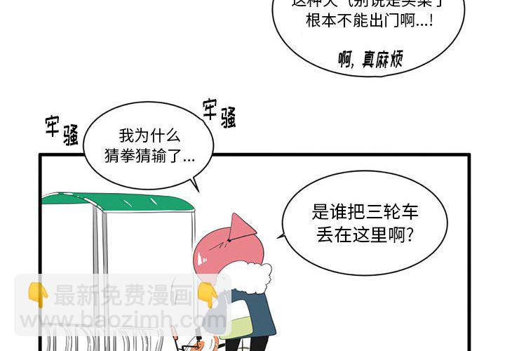 第 45 话3