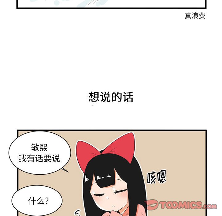 第 45 话6